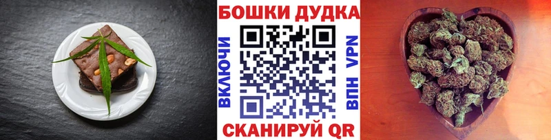 наркошоп  Куровское  Печенье с ТГК марихуана 