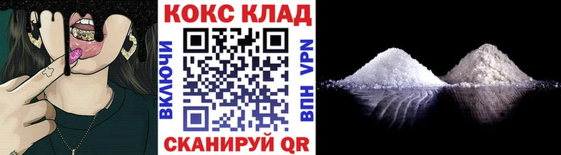 наркотики  Куровское  КОКАИН 98% 