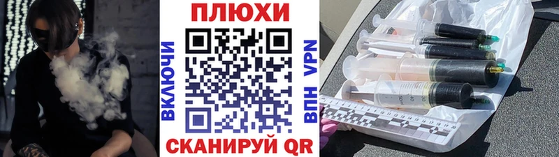 ГАШ гарик Куровское