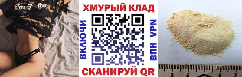 закладки  Куровское  Героин белый 