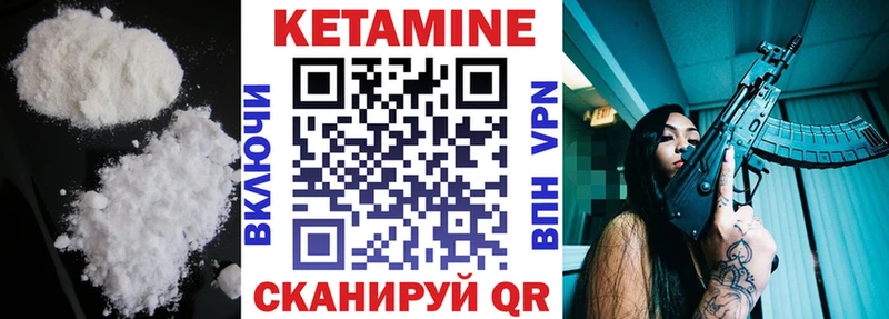 наркота  Куровское  кракен рабочий сайт  Кетамин ketamine 