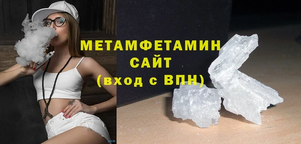 кокаин Абдулино