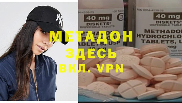 ECSTASY Абаза