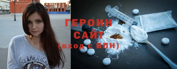 дистиллят марихуана Абинск