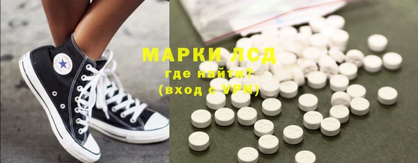 стаф Алексеевка