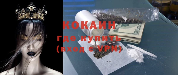 дистиллят марихуана Абинск