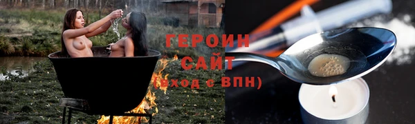 соль ск Рославль