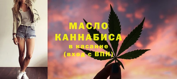дистиллят марихуана Абинск