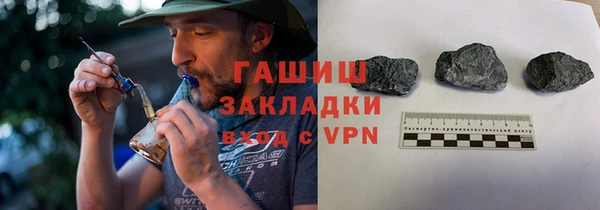 гашик Ростов