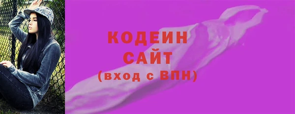 ECSTASY Абаза