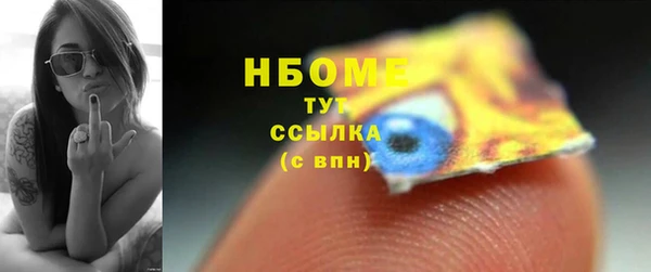 ECSTASY Абаза