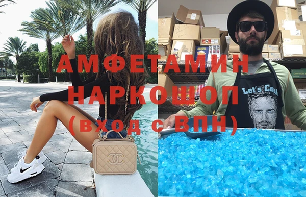 дистиллят марихуана Абинск
