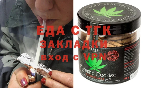 прущая мука Алексин