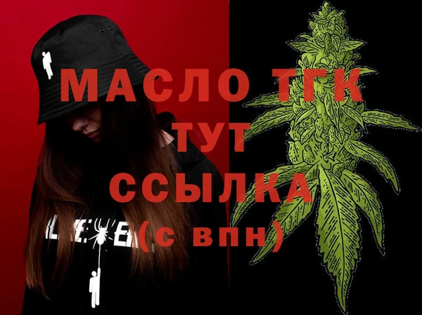ECSTASY Абаза