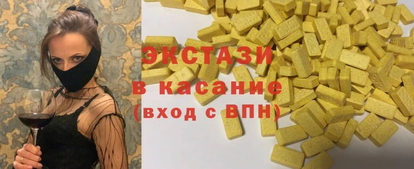 дистиллят марихуана Абинск