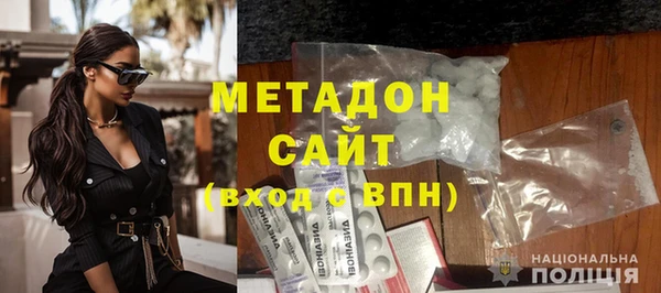 кокаин Абдулино