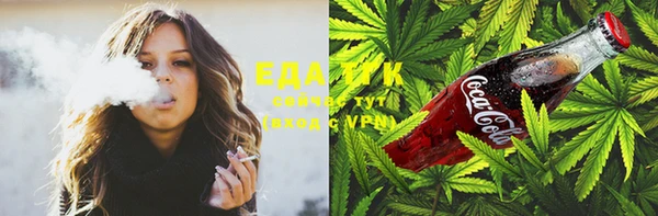 ECSTASY Абаза