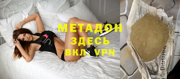 дистиллят марихуана Абинск