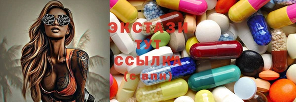кокаин Абдулино