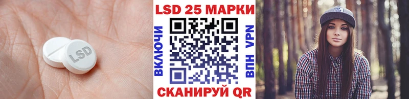 LSD-25 экстази ecstasy  ОМГ ОМГ ONION  Куровское 
