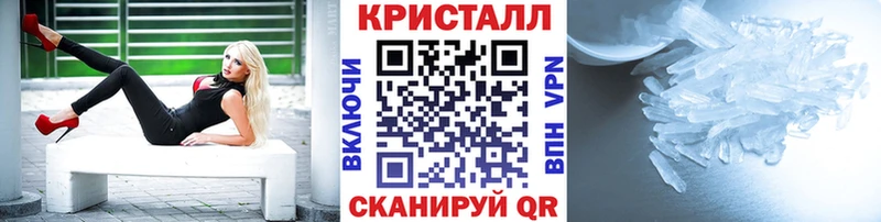 Метамфетамин Methamphetamine  Куровское 