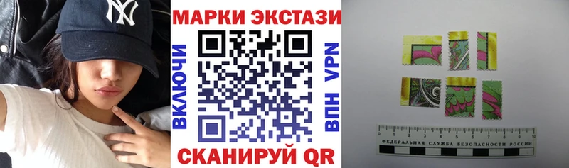 Наркотические марки 1,8мг  Куровское 