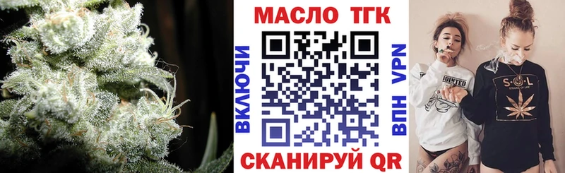 где можно купить наркотик  Куровское  ТГК Wax 